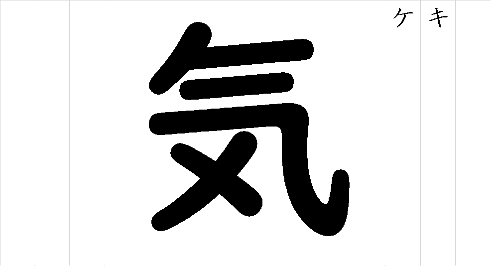 漢字つながり辞典