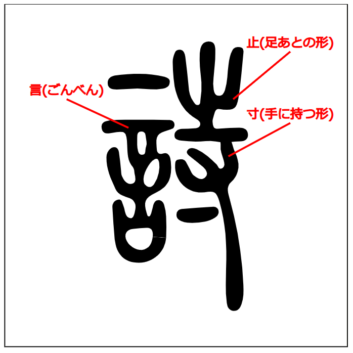 漢詩詩語辞典 漢詩詩語辞典 | 幻冬舎ルネッサンス